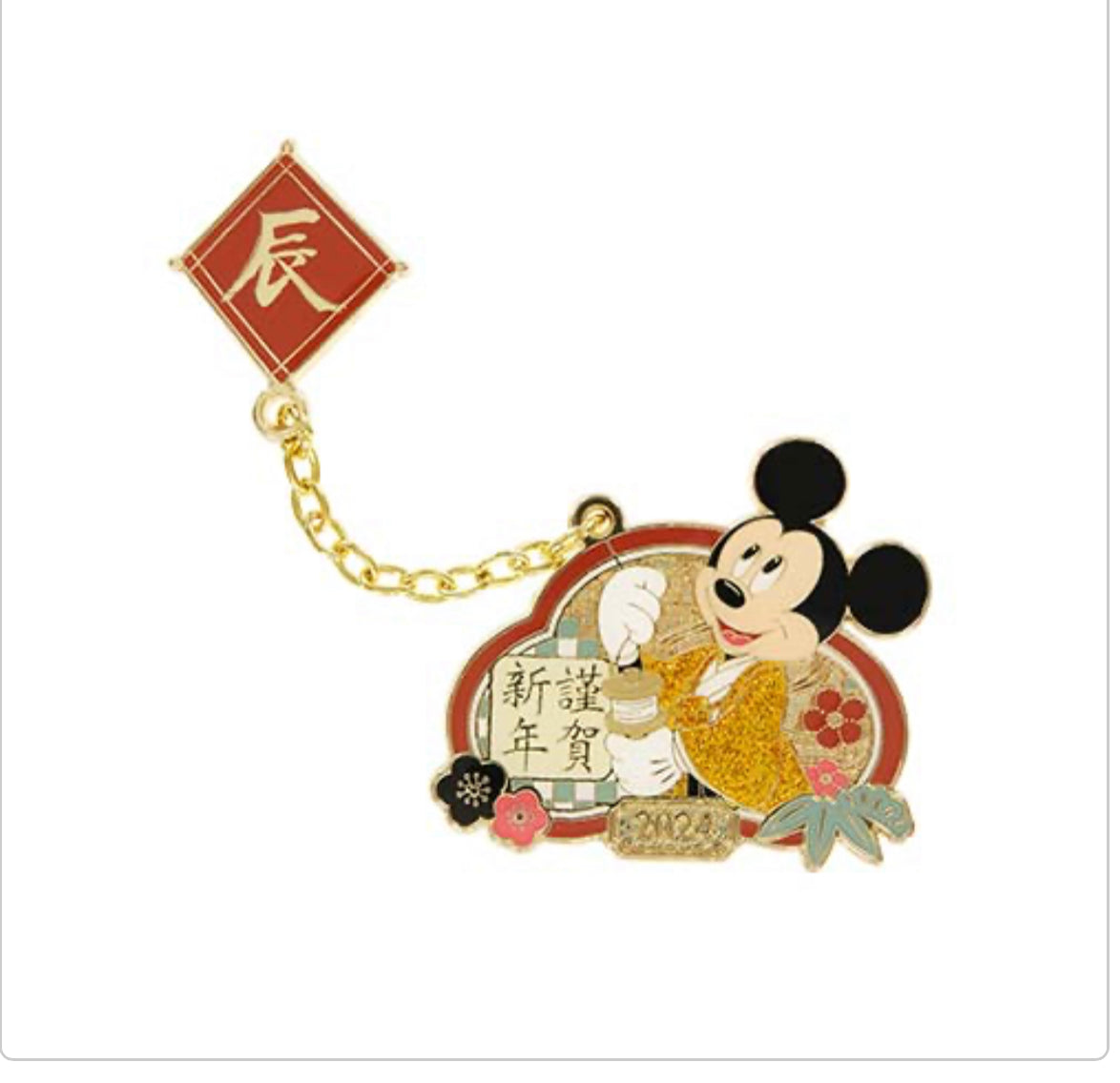 Tokyo Disney new years pin and badge