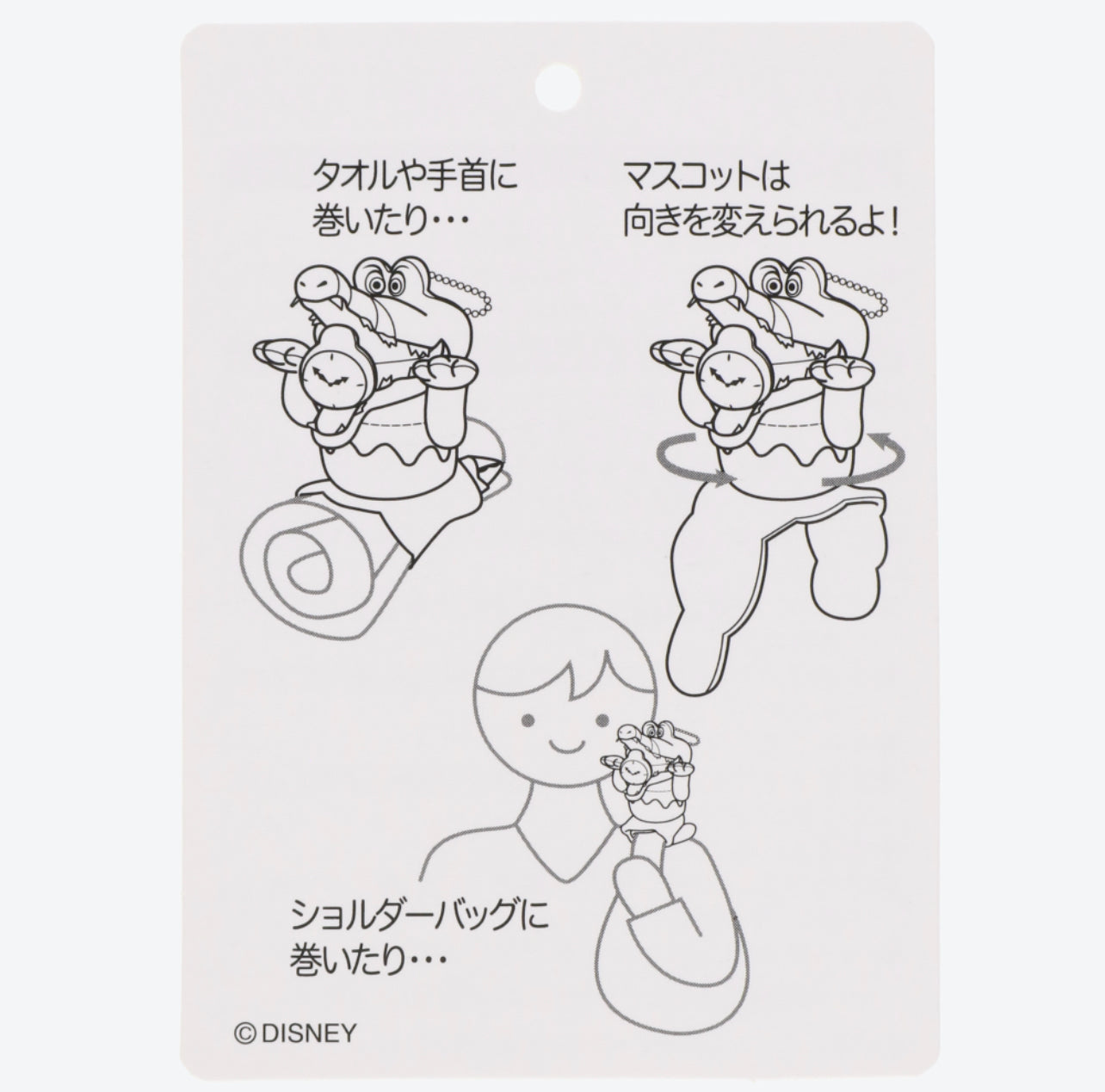 Tokyo Disney peter pan alligator buddy keychain plush