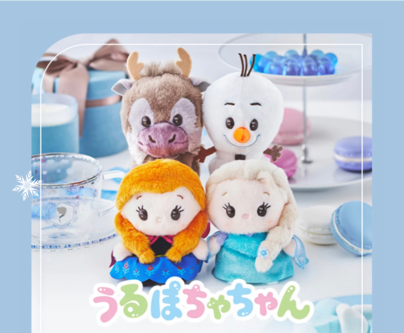 Disney store Frozen Urapochan plush