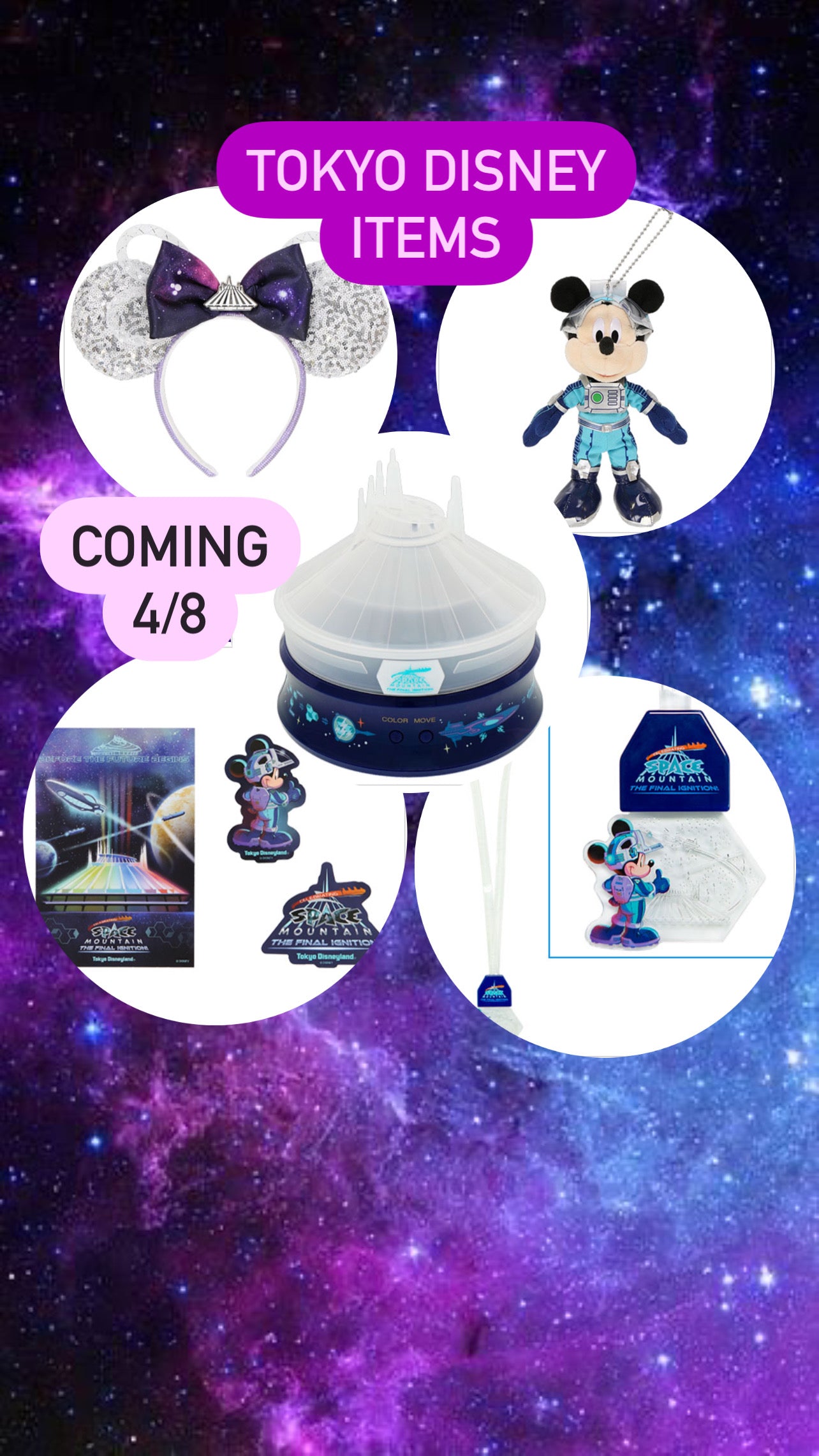 Tokyo Disney space mountain merchandise release date 4/8