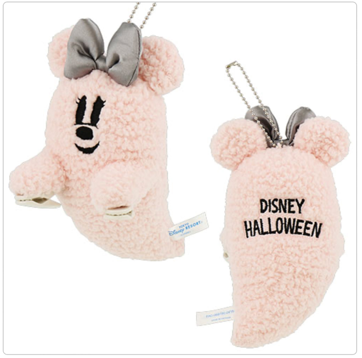 Preorder Halloween ghost shoulder buddy