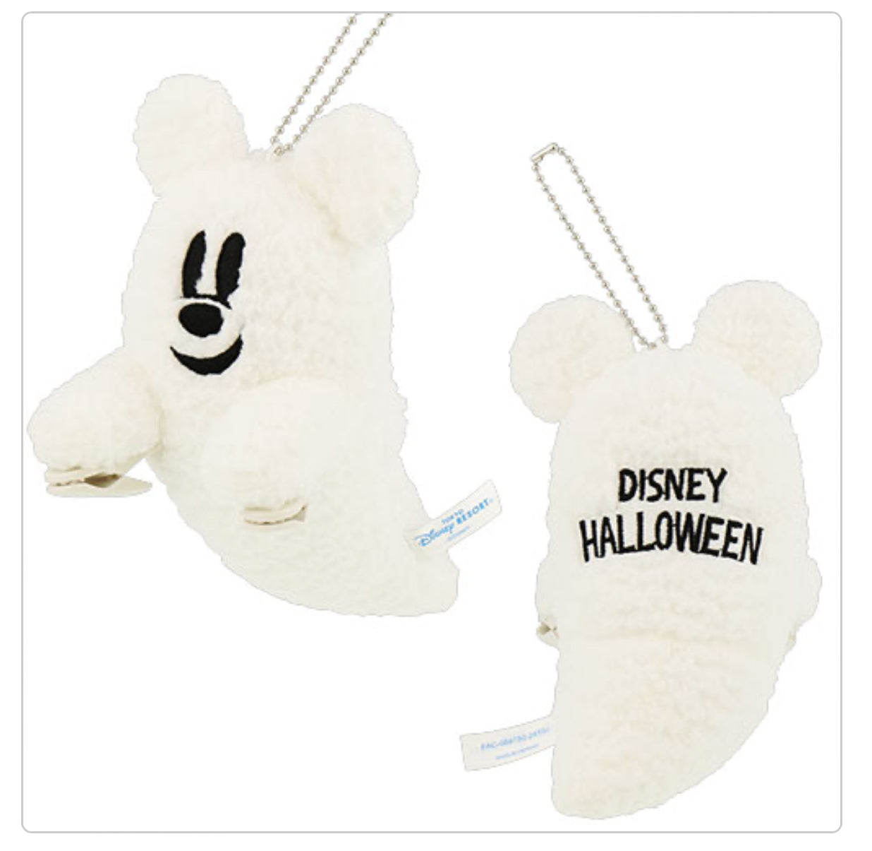 Preorder Halloween ghost shoulder buddy