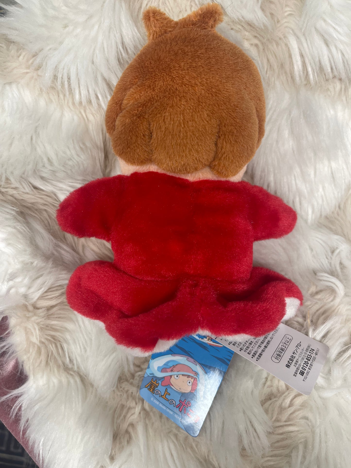 Studio Ghibli pony O plush