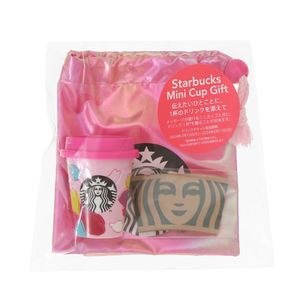 Starbucks Japan Sakura 2024 collection