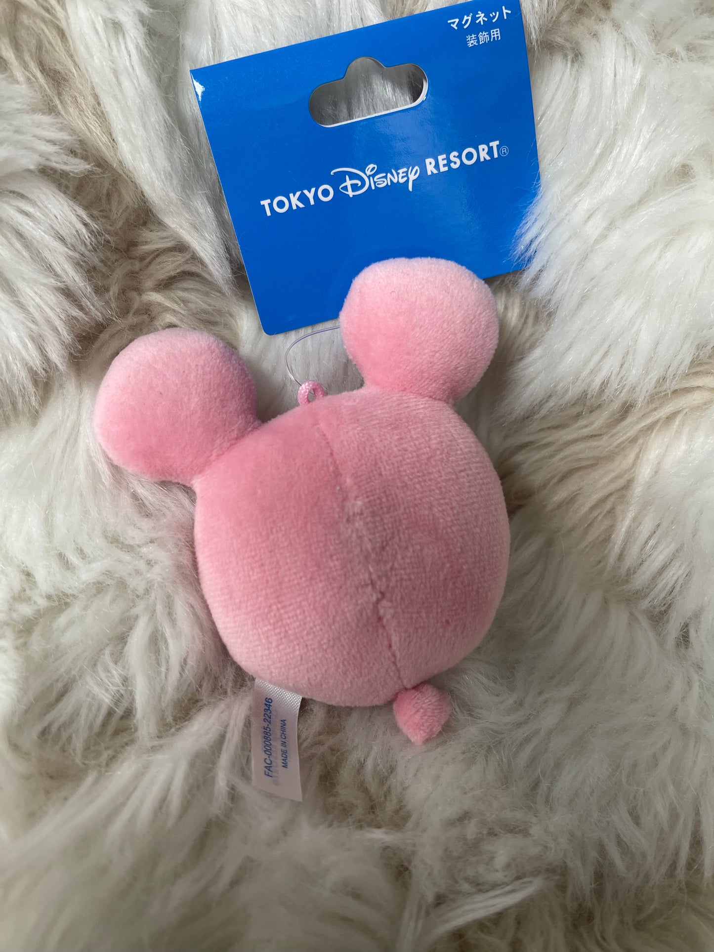 Tokyo Disney mini balloon plush