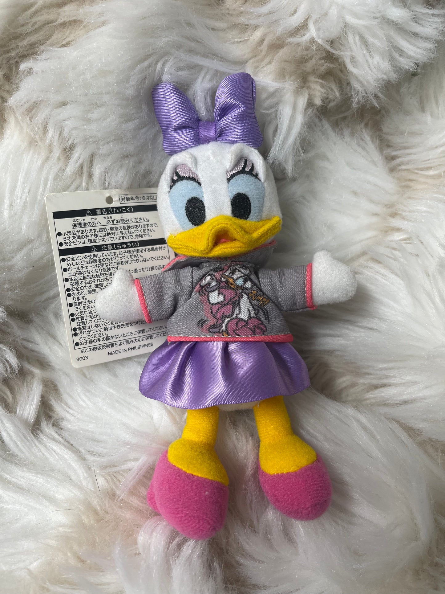 Tokyo Disney Daisy Duck jump keychain badge plush