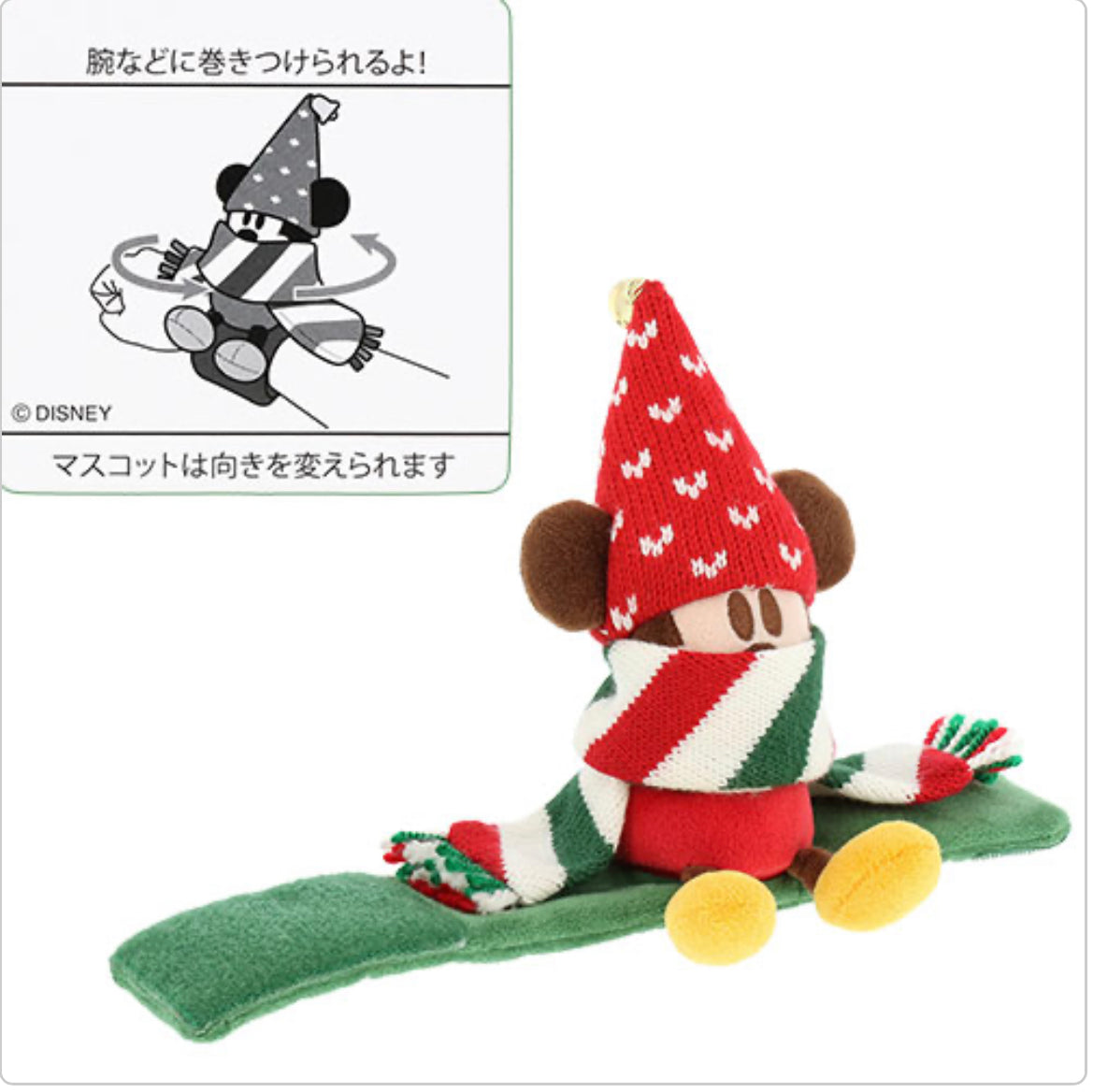 Tokyo Disney Christmas lil ring ring buddy