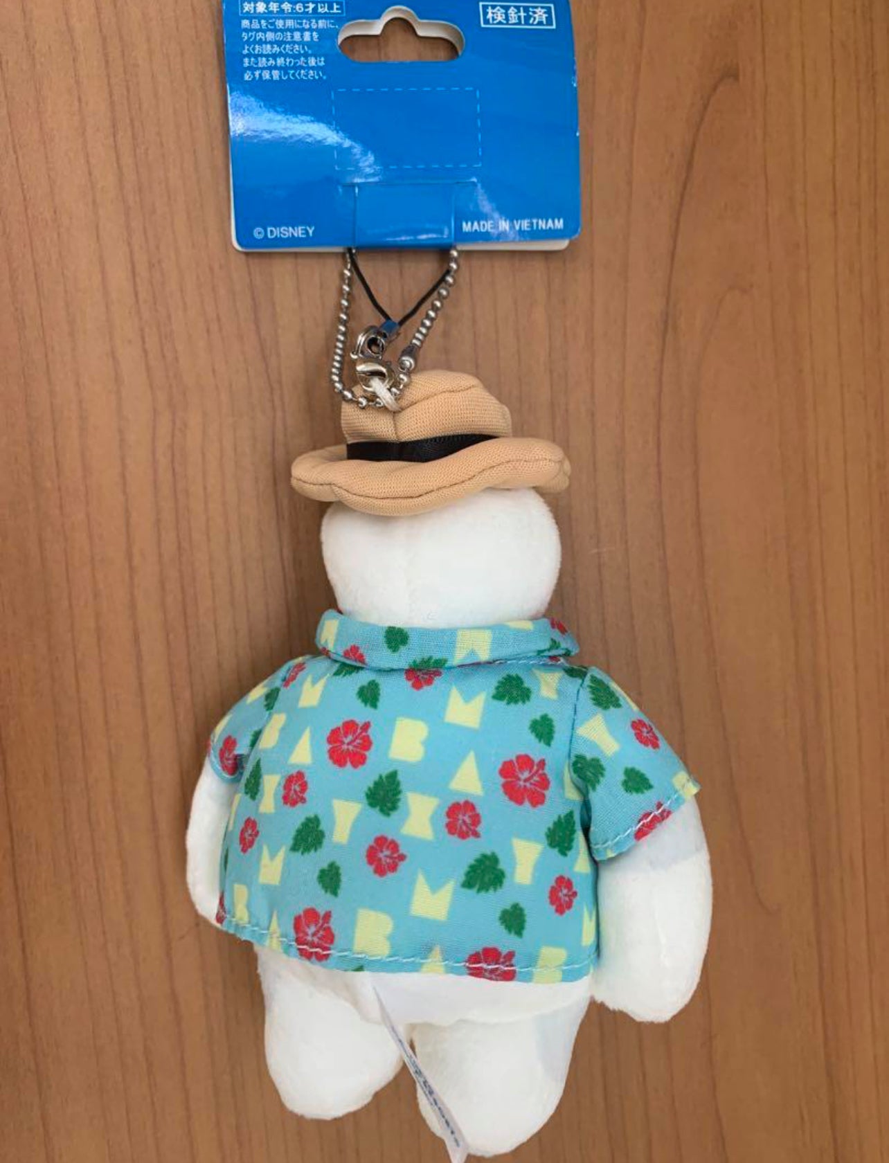 Tokyo Disney vacation Baymax keychain plush
